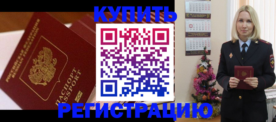форма 3 в Голицыно